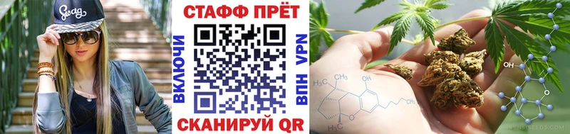 Купить закладку Cocaine  АМФ  Меф мяу мяу  ГАШИШ  Конопля  Нурлат