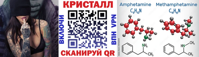 Купить где  Нурлат  АМФ 97% 