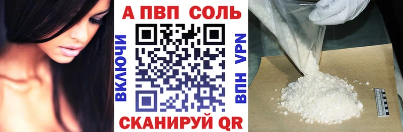 А ПВП СК Нурлат