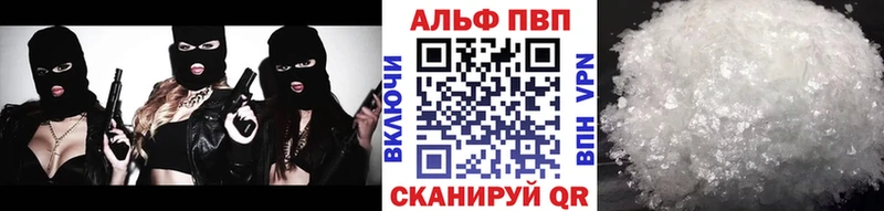 Alpha-PVP крисы CK  Купить закладки  Нурлат 