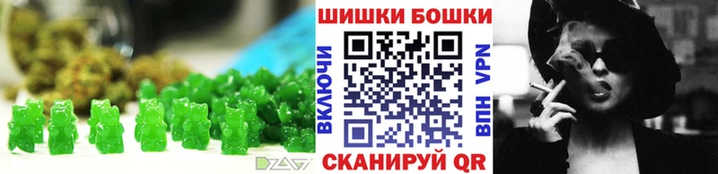 Купить  Нурлат  Canna-Cookies марихуана 