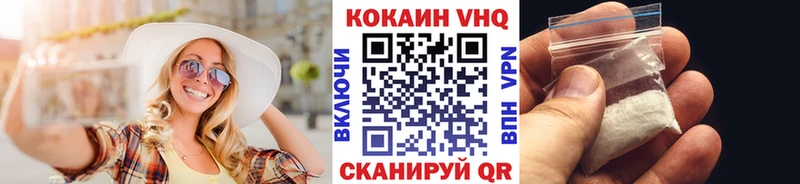 Кокаин Columbia  Купить закладки  Нурлат 