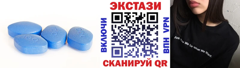 Купить  Нурлат  Ecstasy Cube 