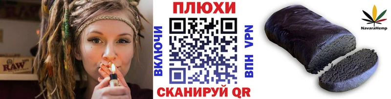 Купить где  Нурлат  ГАШИШ убойный 