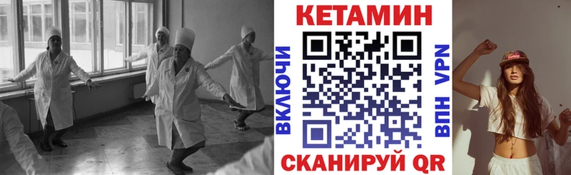 Купить закладки  Нурлат  Кетамин VHQ 