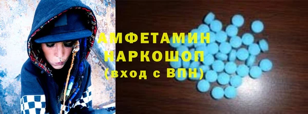 MDMA Premium VHQ Куйбышев