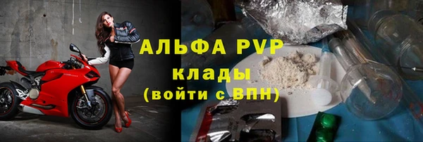 хмурый Краснослободск