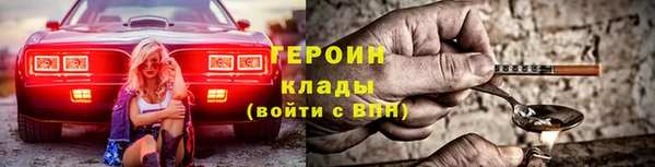 spice Краснотурьинск
