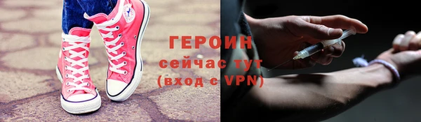 гашиш Красноперекопск