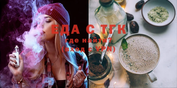 spice Краснотурьинск