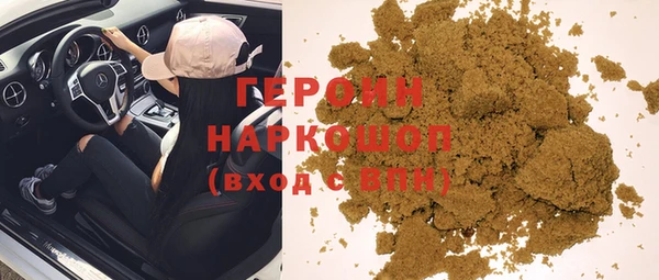 spice Краснотурьинск