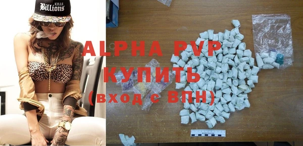 гашиш Красноперекопск