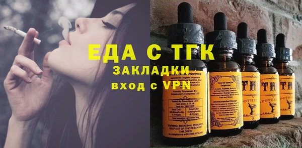 хмурый Краснослободск
