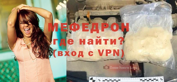 хмурый Краснослободск