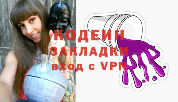 гашиш Красноперекопск