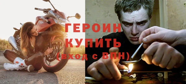 хмурый Краснослободск