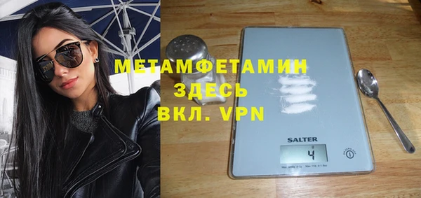 хмурый Краснослободск