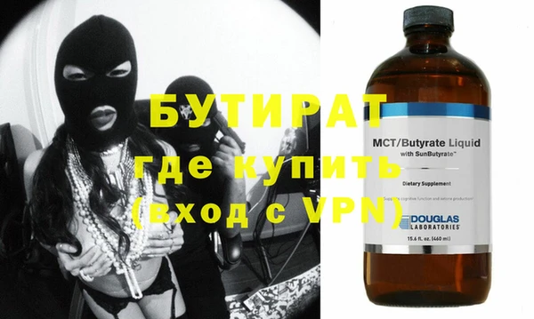 гашиш Красноперекопск