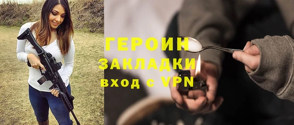 гашиш Красноперекопск