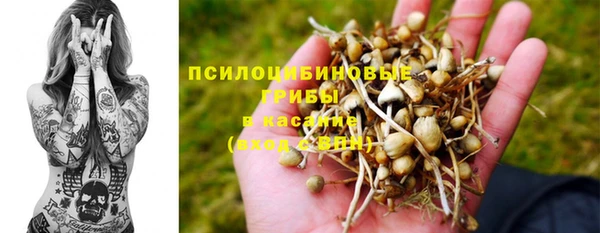 гашиш Красноперекопск