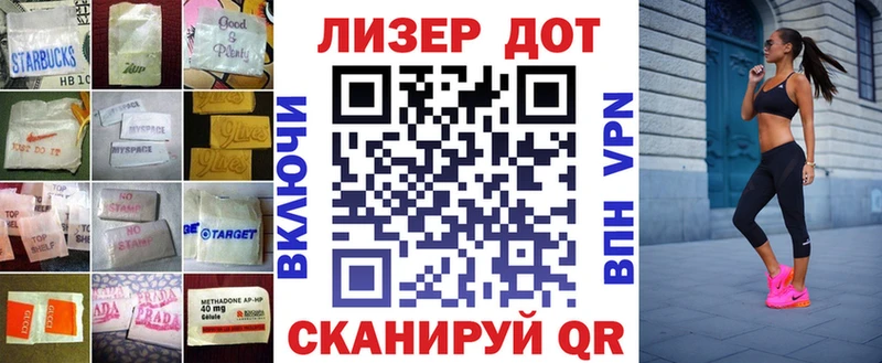 ЛСД экстази ecstasy  Купить  Нурлат 