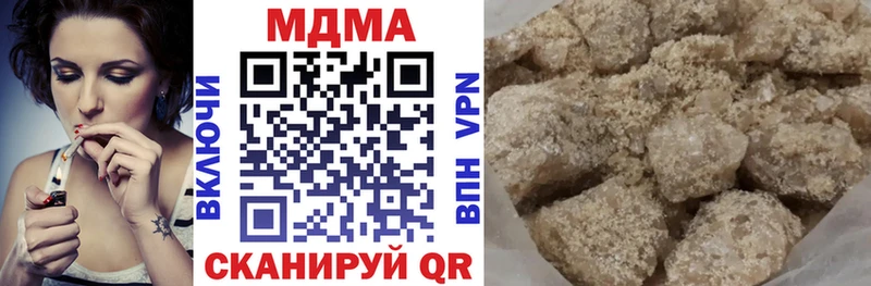 Купить закладки  Нурлат  MDMA Molly 