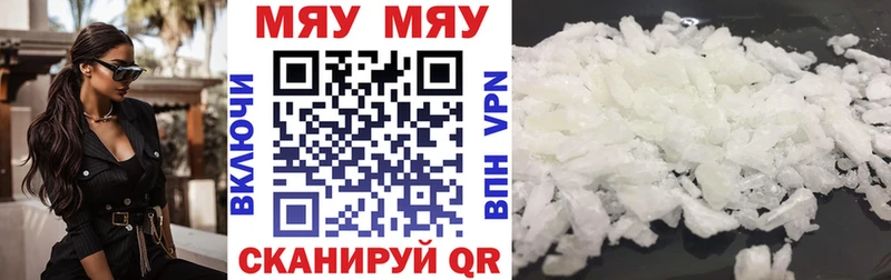 Купить где  Нурлат  Мефедрон mephedrone 