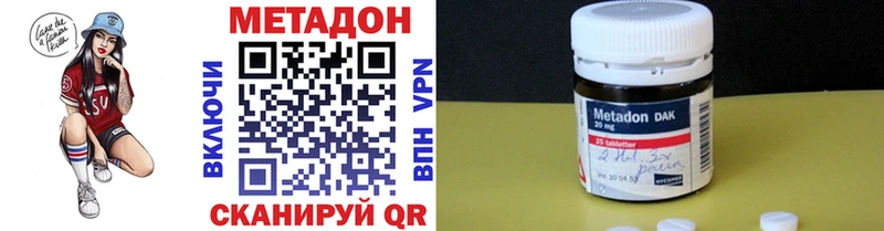 Купить  Нурлат  Метадон белоснежный 